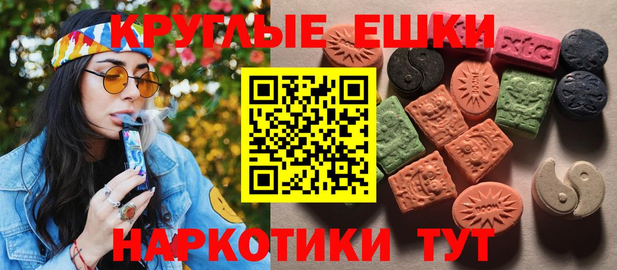 Канабис Петропавловск-Камчатский
