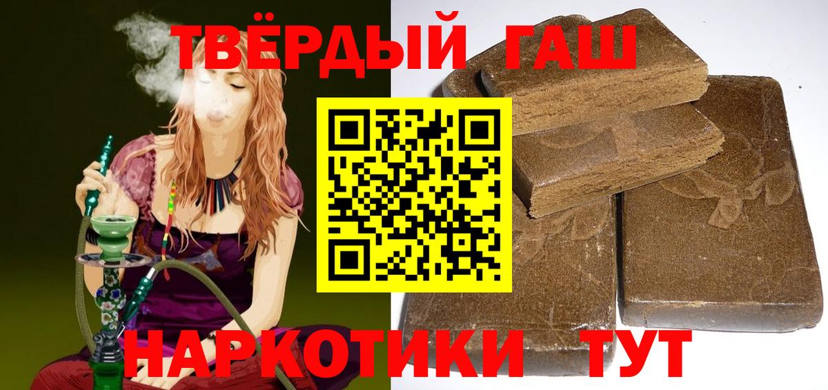 ГАШ Cannabis Петропавловск-Камчатский