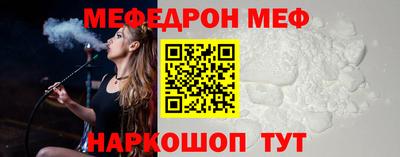 амф Партизанск
