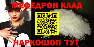 кокаин колумбия Первоуральск