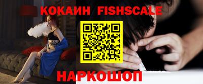 кокаин колумбия Первоуральск