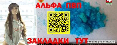 амф Партизанск