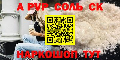 гашиш Пенза