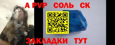 амф Партизанск