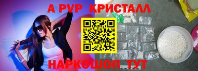 гашиш Пенза