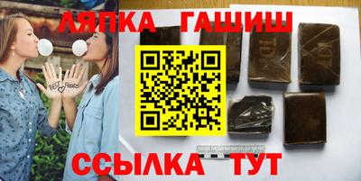 гашиш Пенза
