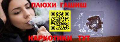 гашиш Пенза