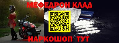 амф Партизанск