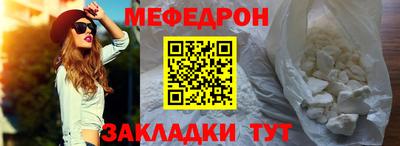 амф Партизанск