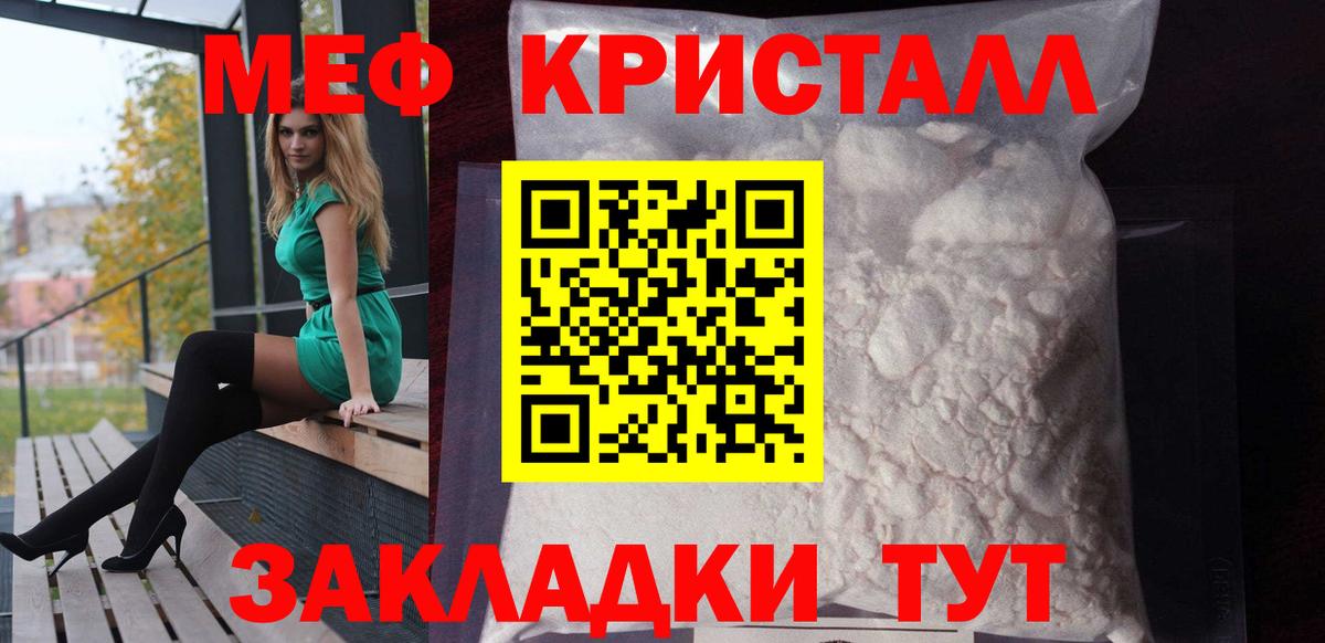 Меф Петропавловск-Камчатский
