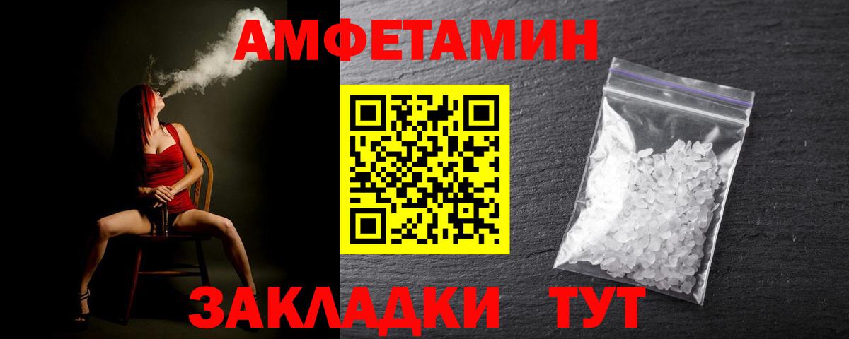 Меф   Конопля  Петропавловск-Камчатский  КОКАИН  A PVP СОЛЬ кристаллы  ГАШ  Вход с VPN 