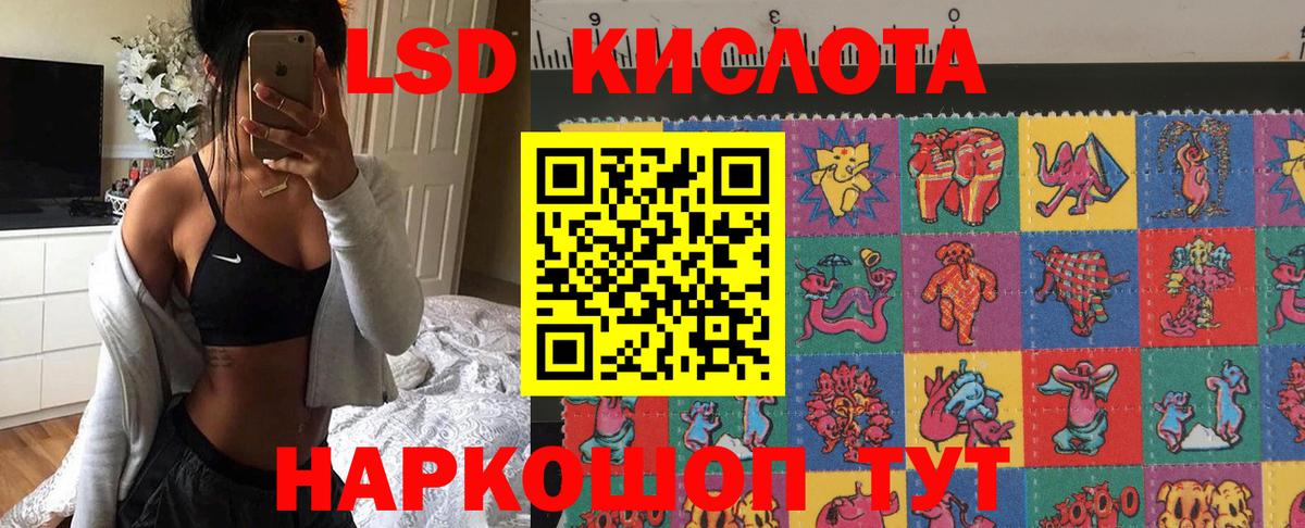 Марки 25I-NBOMe  Марки 25I-NBOMe 1,5мг  Вход с VPN  Петропавловск-Камчатский 
