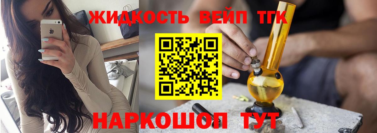 ТГК Wax  Вход с VPN  Петропавловск-Камчатский 