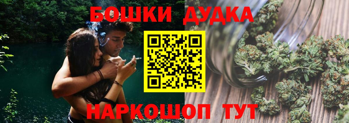 Каннабис MAZAR  МАРИХУАНА Amnesia  Шишки марихуана гибрид  Каннабис семена  Вход с VPN  Петропавловск-Камчатский 