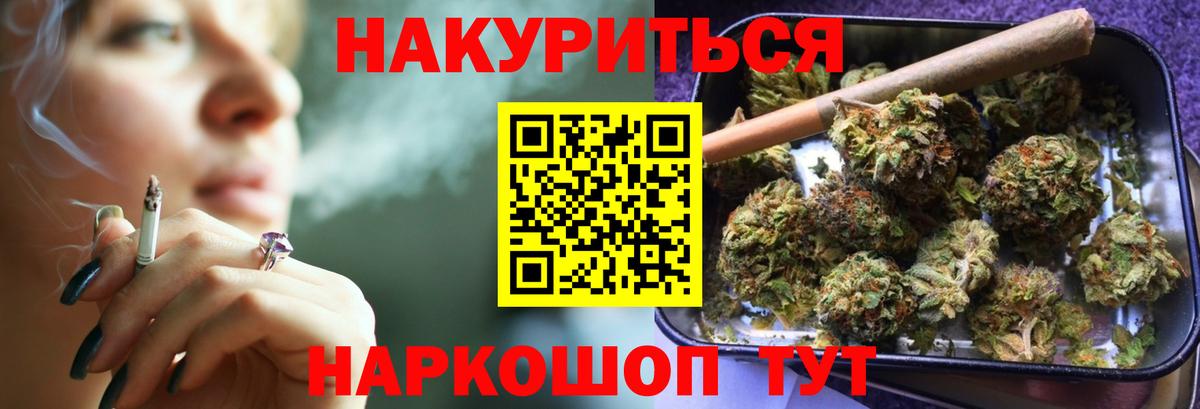 Конопля OG Kush Петропавловск-Камчатский